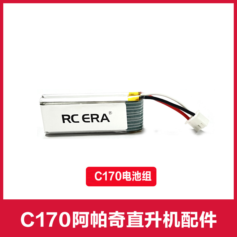 Części zamienne do helikoptera – Rc Helicopter Coaxial recenzja i cena