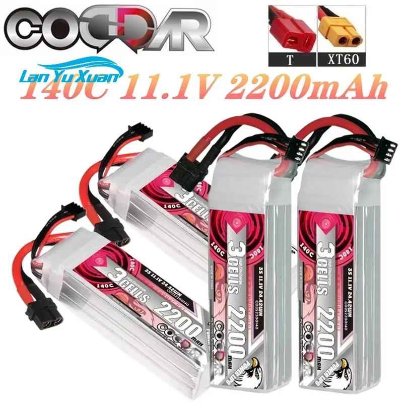 Akumulator Li-po 2200mAh 3S 11 – Rc Helicopter Bag recenzja i cena